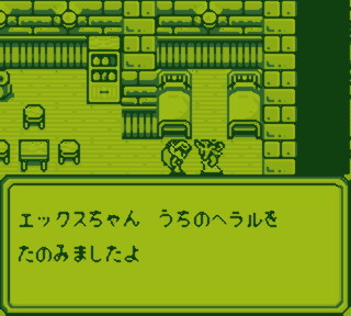 SaGa 2 / Final Fantasy Legend II Screenshot: Farel's Mom