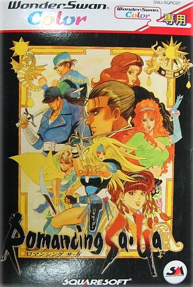 Romancing SaGa WSC Box Art