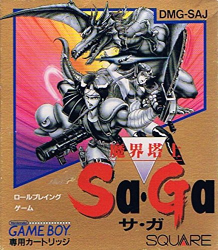 Makai Toushi SaGa Boxart