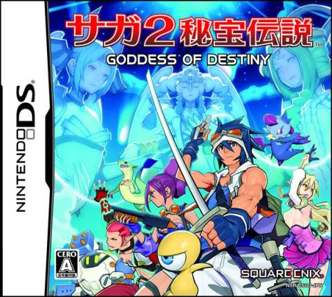 SaGa 2 Hihou Densetsu Goddess of Destiny Box Art