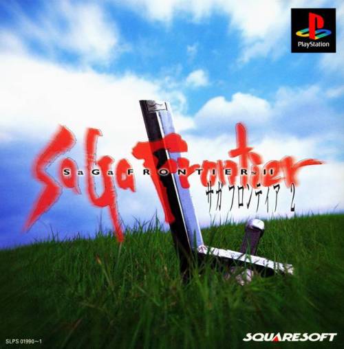 SaGa Frontier 2 Box Art